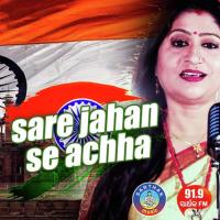 Sare Jahan Se Accha Namita Agrawal Song Download Mp3