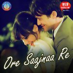 Otha Tora Kichhi Kahu Nahin Humane Sagar Song Download Mp3