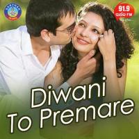 Aaji Gotiye Dina Bhala Paai Nibedita Song Download Mp3