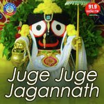 Juge Juge Jagannath songs mp3