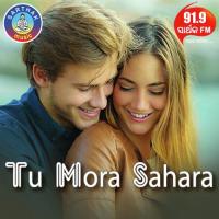 Tate Na Dekhile-9 Madhav Song Download Mp3