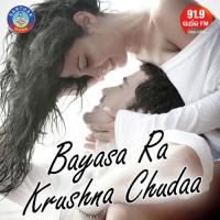 Sapana A Raati Re Lipsa Mohapatra Song Download Mp3