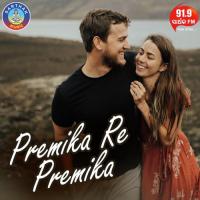 Premika Re Premika Saroj Pradhan Song Download Mp3
