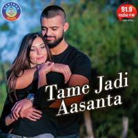 Tame Jadi Aasanta Swayam Padhi,Arpita Choudhury Song Download Mp3