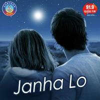 Janha Lo Humane Sagar Song Download Mp3