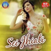 Thare Thare Laage Mate Humane Sagar Song Download Mp3