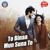 Mo Sakala To Baahure Satyajeet Song Download Mp3