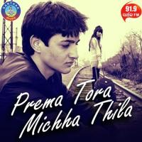 Prema Tora Michha Thila songs mp3
