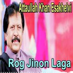 Rog Jinon Laga Eh (Remix) Attaullah Khan Esakhelvi Song Download Mp3