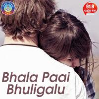 Tu Jebe Aaji Bhala Paai Bhuligalu Kumar Bapi Song Download Mp3