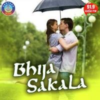 Bhija Sakala Tu Mo Prema Saroj Pradhan Song Download Mp3