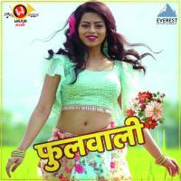 Fulwaali Anand Shinde Song Download Mp3
