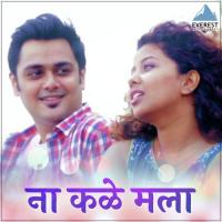 Na Kale Mala Aanandi Joshi,Omkar Patil Song Download Mp3