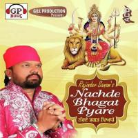 Nachde Bhagat Pyare songs mp3