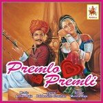 Deshi Daruni Potali - 1 Munna Raja Song Download Mp3