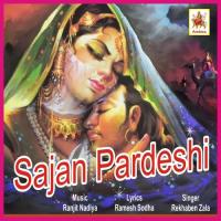 Sajan Pardeshi songs mp3