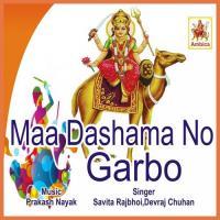 Amar Rakho Chundi Chandlo Dashama - 1 Savita Rajbhoi,Devraj Chuhan Song Download Mp3