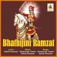 Bhathijini Ramzat songs mp3