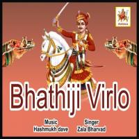 Bhathiji Virlo, Pt. 1 - 1 Zala Bharvad Song Download Mp3