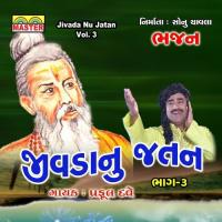 Jivada Nu Jatan, Vol. 3 (Bhajan) songs mp3