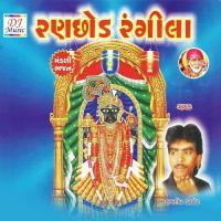 Ranchod Rangila songs mp3