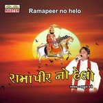 Jamva Aavo Ajmal Na Kuvar Re Praful Dave Song Download Mp3