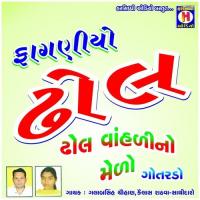 Mandve Ghughri Kheladi Gulabsingh Chawhan,Kailash Rathwa Song Download Mp3