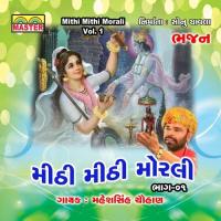 Chiya Bhai Ni Naar Nache Maheshsinh Chauhan Song Download Mp3