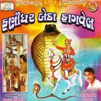 Bhathiji Gayo Ne Vaare Jashwantsinh Parmar Song Download Mp3