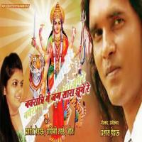 Navratri Main Jag Saara Jhoome Re songs mp3