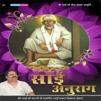 Sai Anurag songs mp3