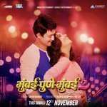 Saath De Tu Mala Bela Shende,Hrishikesh Ranade Song Download Mp3