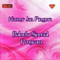 Balochi Special Program, Vol. 86 songs mp3