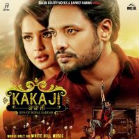 Kaka Ji (Title Track) Gurnam Bhullar Song Download Mp3
