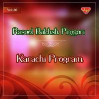 Karachi Program, Vol. 20 songs mp3