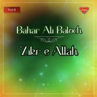 Aday O Sar Kashin Banda Bahar Ali Baloch Song Download Mp3