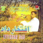 Matlabi Humrah, Vol. 2 songs mp3