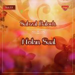 Tuba Tuba Ishqa Sabzal Baloch Song Download Mp3