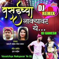 Vasaichya Nakyavar Ye (Dj Remix) Chhatrapati Naik,Priya Jadhav Song Download Mp3