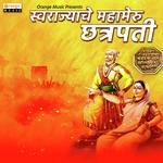 Jijai Tulach Hi Vandana Shivraj Shinde Song Download Mp3