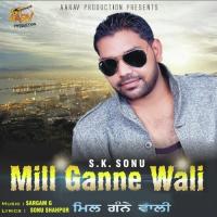 Mill Ganne Wali songs mp3