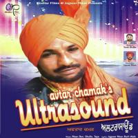 Ultrasound Avtar Chamak Song Download Mp3