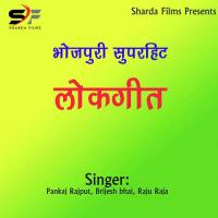 Bhatyar Nahi Awata Toni Singh Song Download Mp3