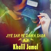 Jiye Sar Pe Dawa Saba Khalil Jamal Song Download Mp3