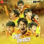 Rang Bhari Re Adarsh Shinde,Priyanka Barve Song Download Mp3