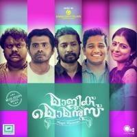 Dhoorathengaay Mejjo Josseph,Sithara Krishnakumar,Yazin Nizar Song Download Mp3