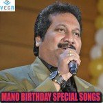 Mano Birthday Special Songs songs mp3