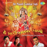 Maa Ni Navrang Chundadi Bhaskar Shukla Song Download Mp3