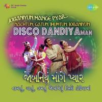 Mari Jaan Mari Jaan Ashit Desai Song Download Mp3