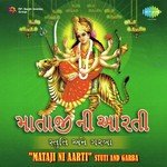 Gao Amba Jagdambani Aarti Re (From "Gabro") Badri Pawar,Rajul Mehta Song Download Mp3